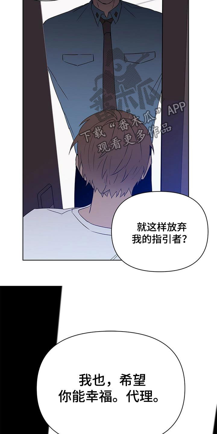 《命运指引》第67章火灾警报 第13页