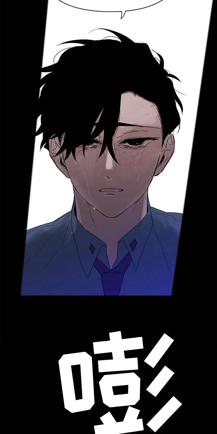 《命运指引》第67章火灾警报 第14页