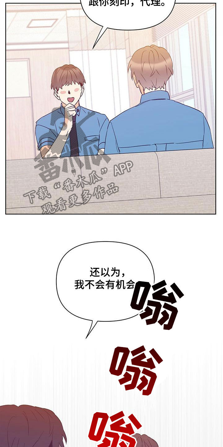 《命运指引》第67章火灾警报 第21页