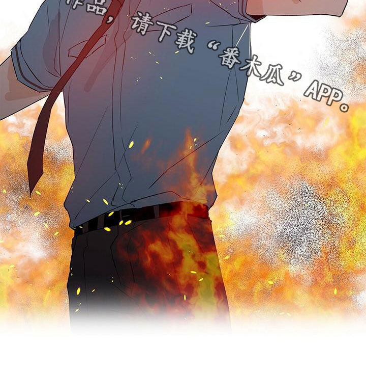 《命运指引》第67章火灾警报 第26页