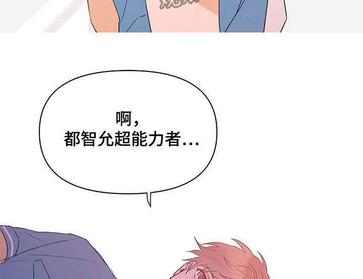 《命运指引》第66章人事调令 第13页