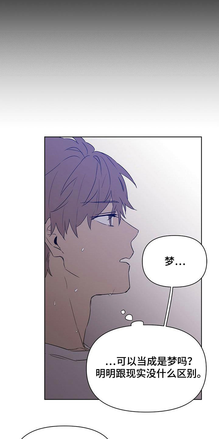 《命运指引》第66章人事调令 第19页