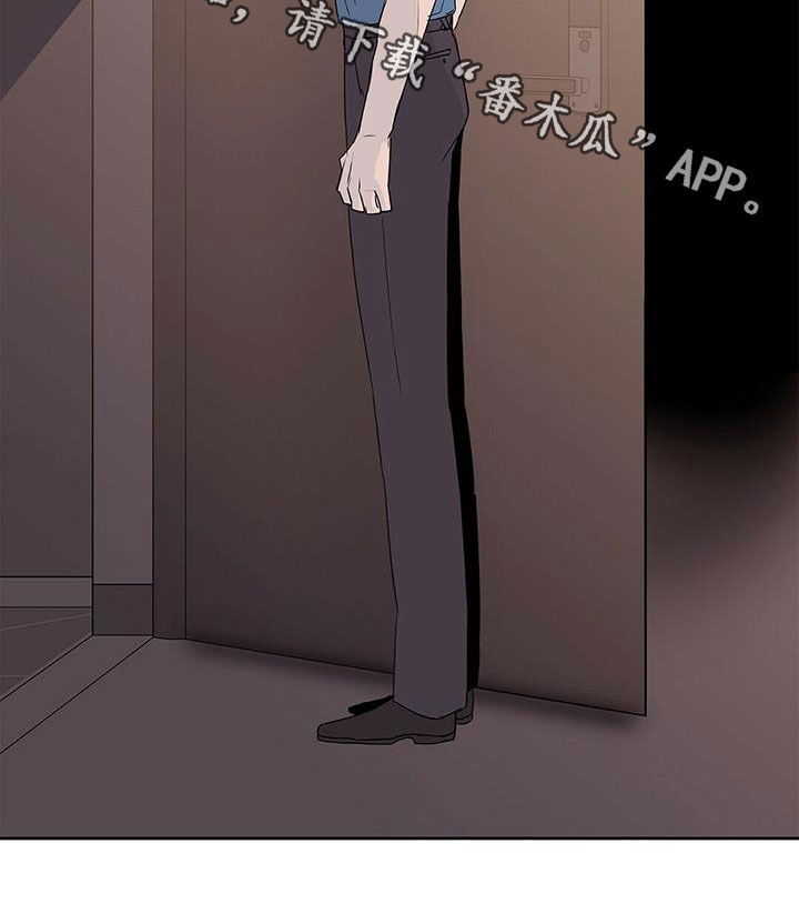 《命运指引》第66章人事调令 第26页