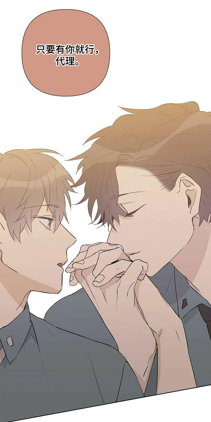 《命运指引》第65章担心 第11页