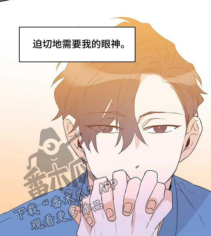 《命运指引》第65章担心 第12页