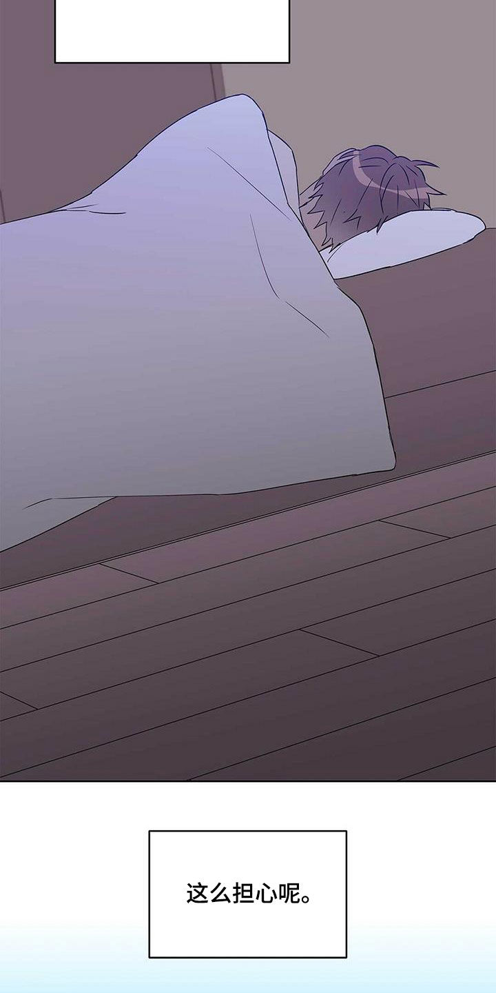 《命运指引》第65章担心 第19页