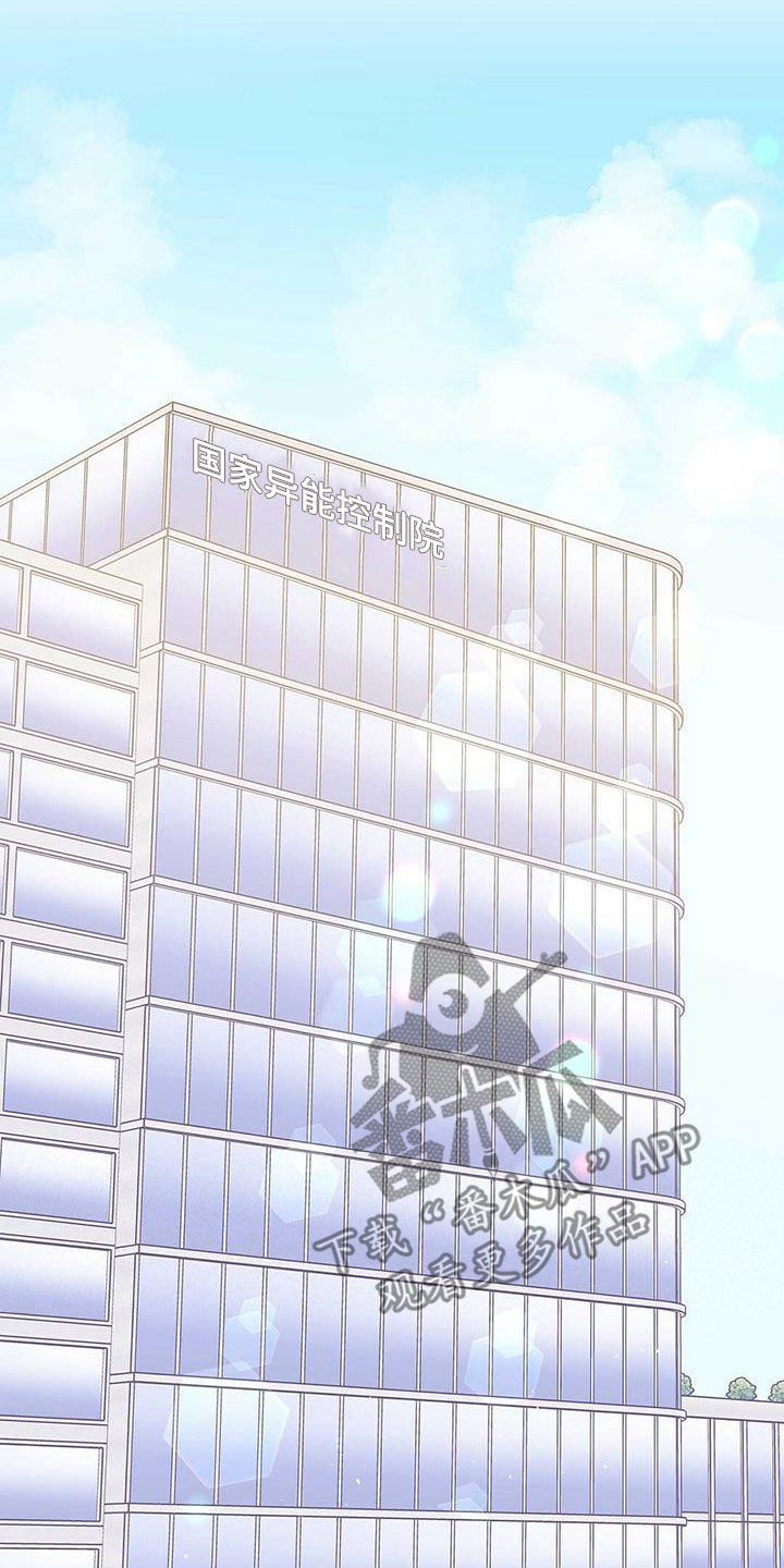《命运指引》第65章担心 第20页