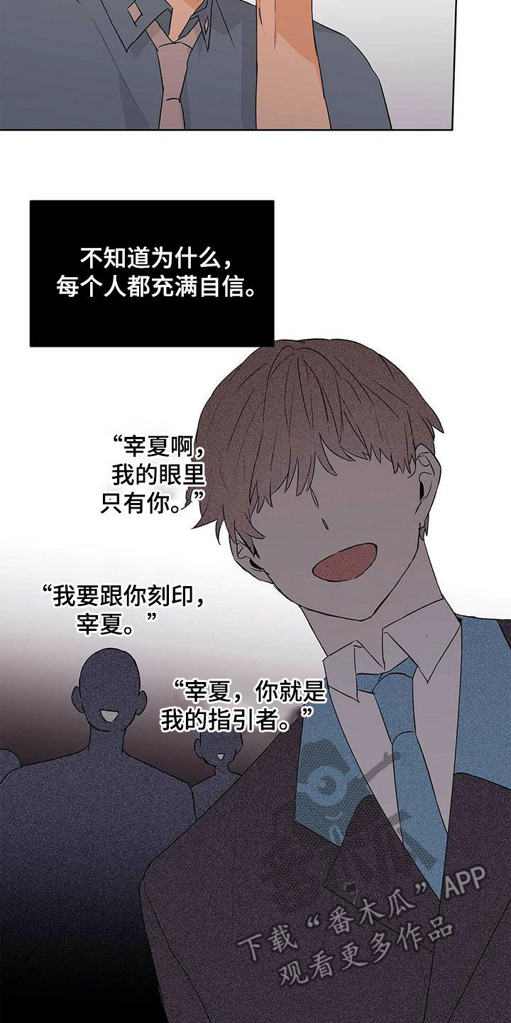《命运指引》第65章担心 第2页