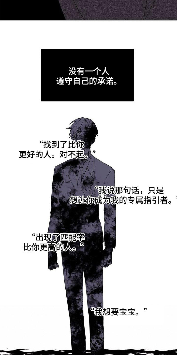 《命运指引》第65章担心 第3页