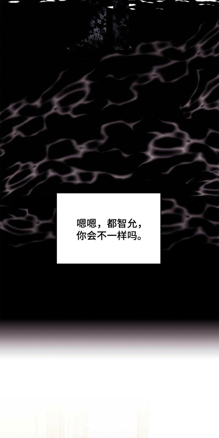 《命运指引》第65章担心 第4页