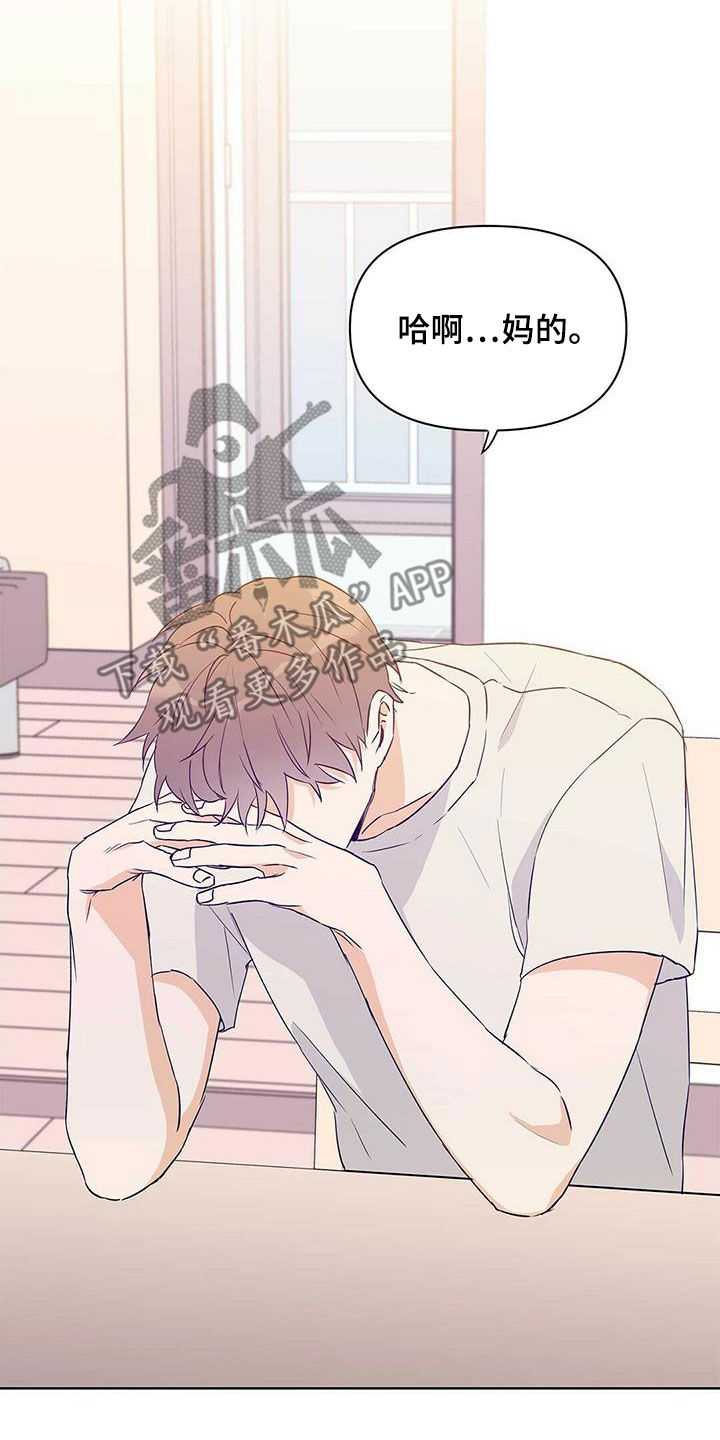 《命运指引》第65章担心 第5页