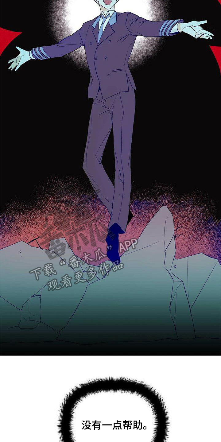 《命运指引》第61章打听 第10页