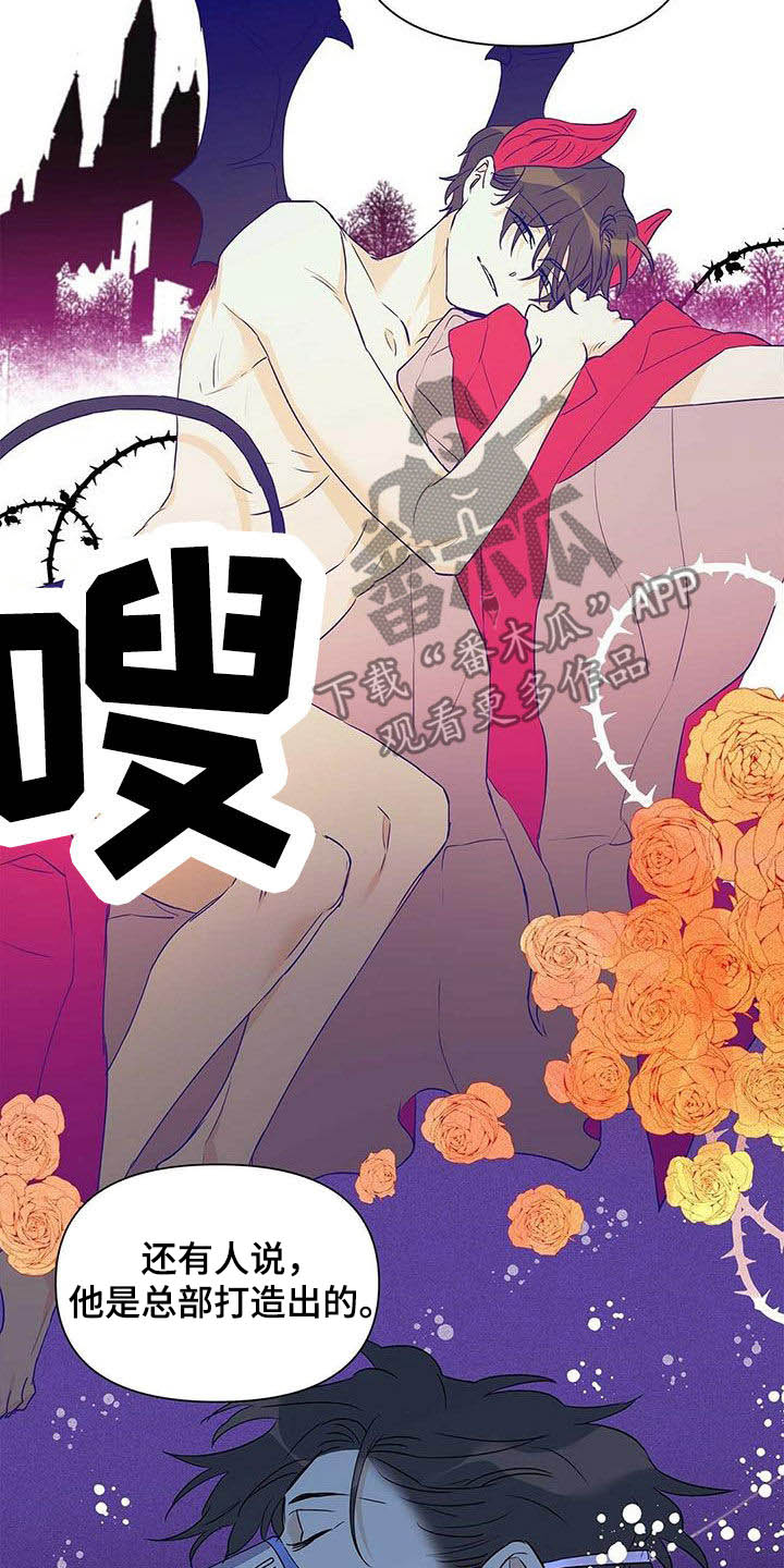 《命运指引》第61章打听 第8页