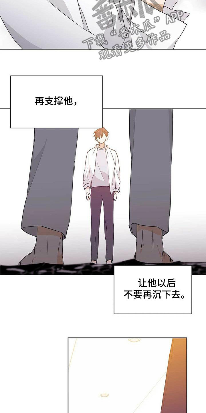 《命运指引》第63章感情 第18页