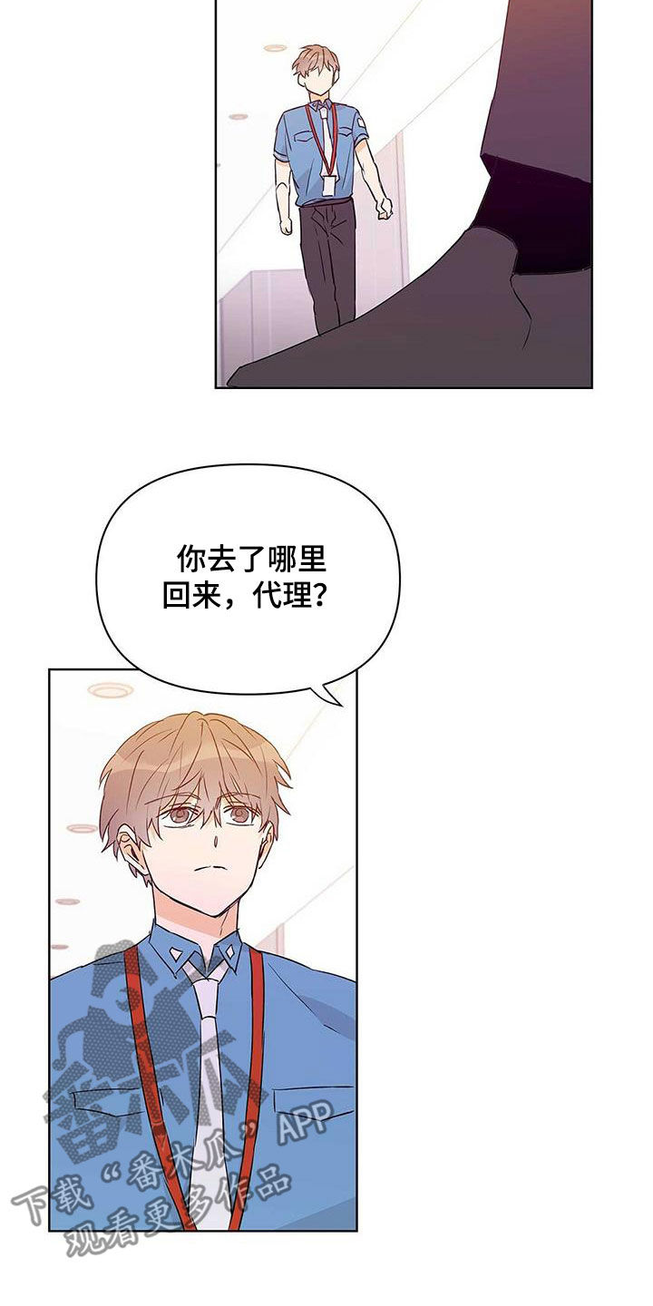 《命运指引》第63章感情 第19页