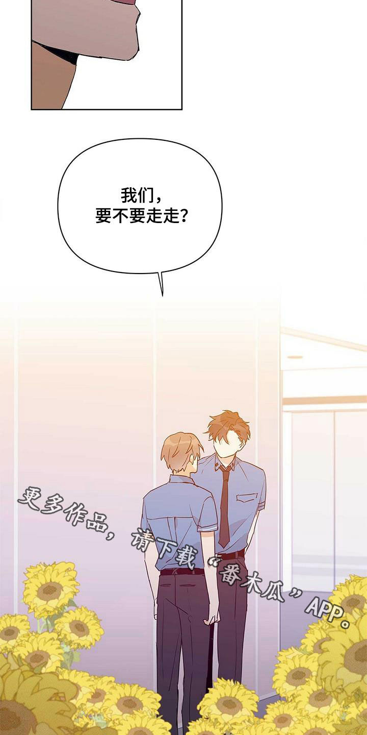 《命运指引》第63章感情 第21页