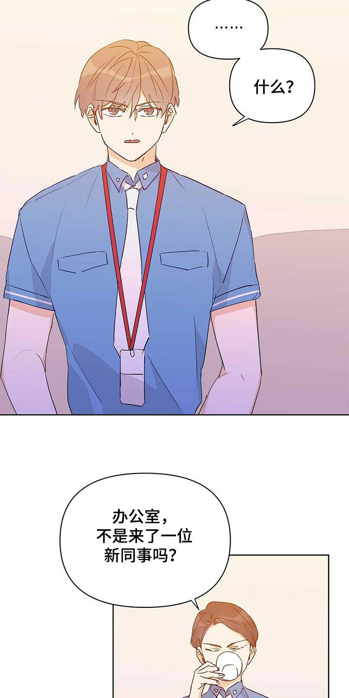 《命运指引》第63章感情 第6页