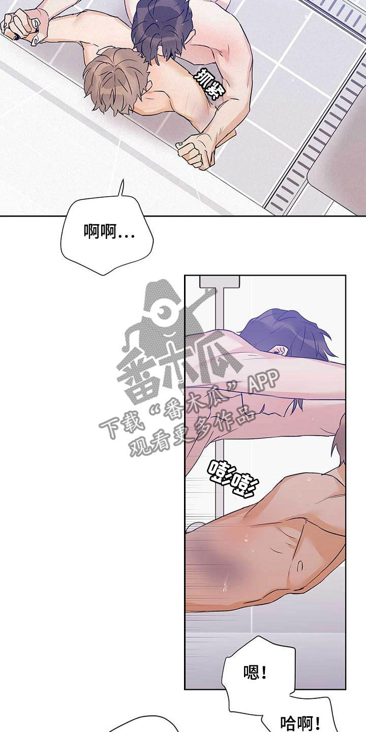 《命运指引》第59章不敢说出口 第2页
