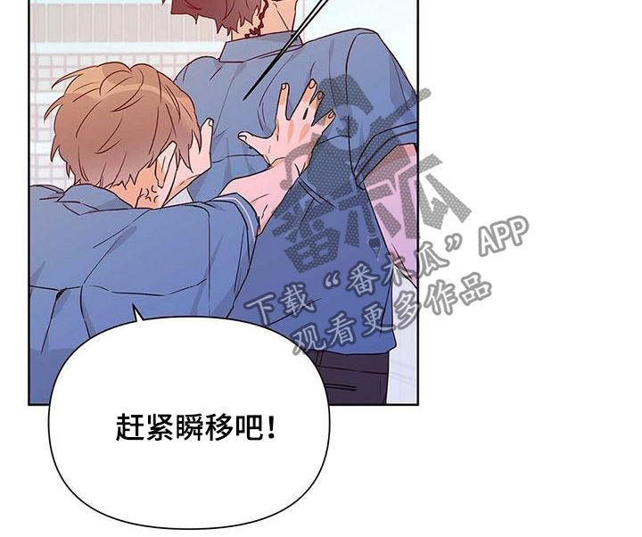 《命运指引》第54章八卦 第14页