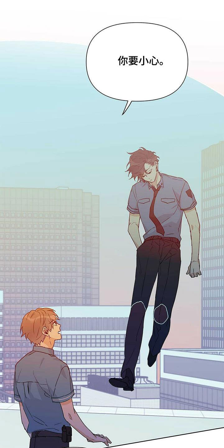 《命运指引》第54章八卦 第17页