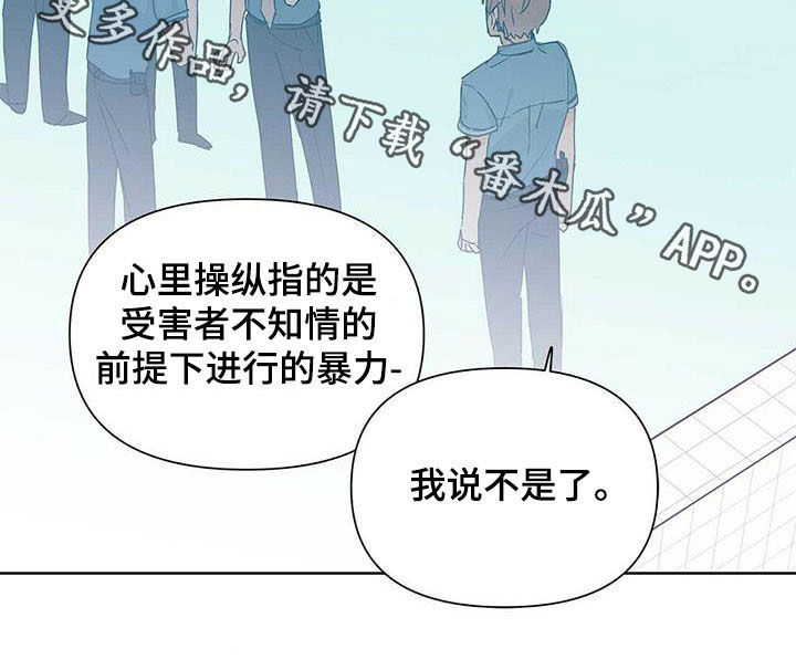 《命运指引》第54章八卦 第27页