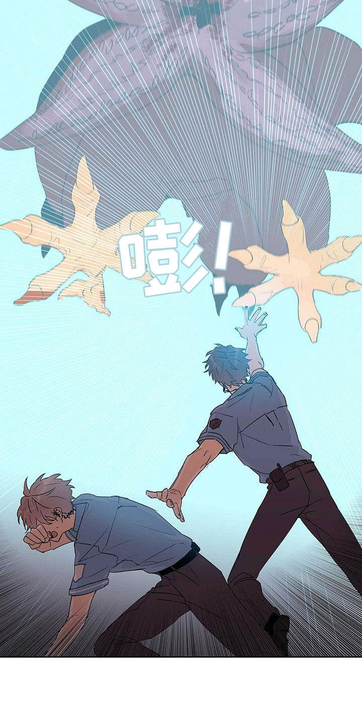 《命运指引》第55章变形种 第10页