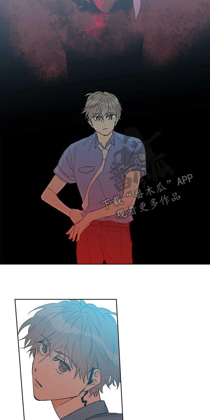 《命运指引》第55章变形种 第6页
