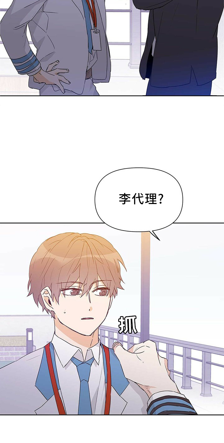 《命运指引》第50章重要 第11页