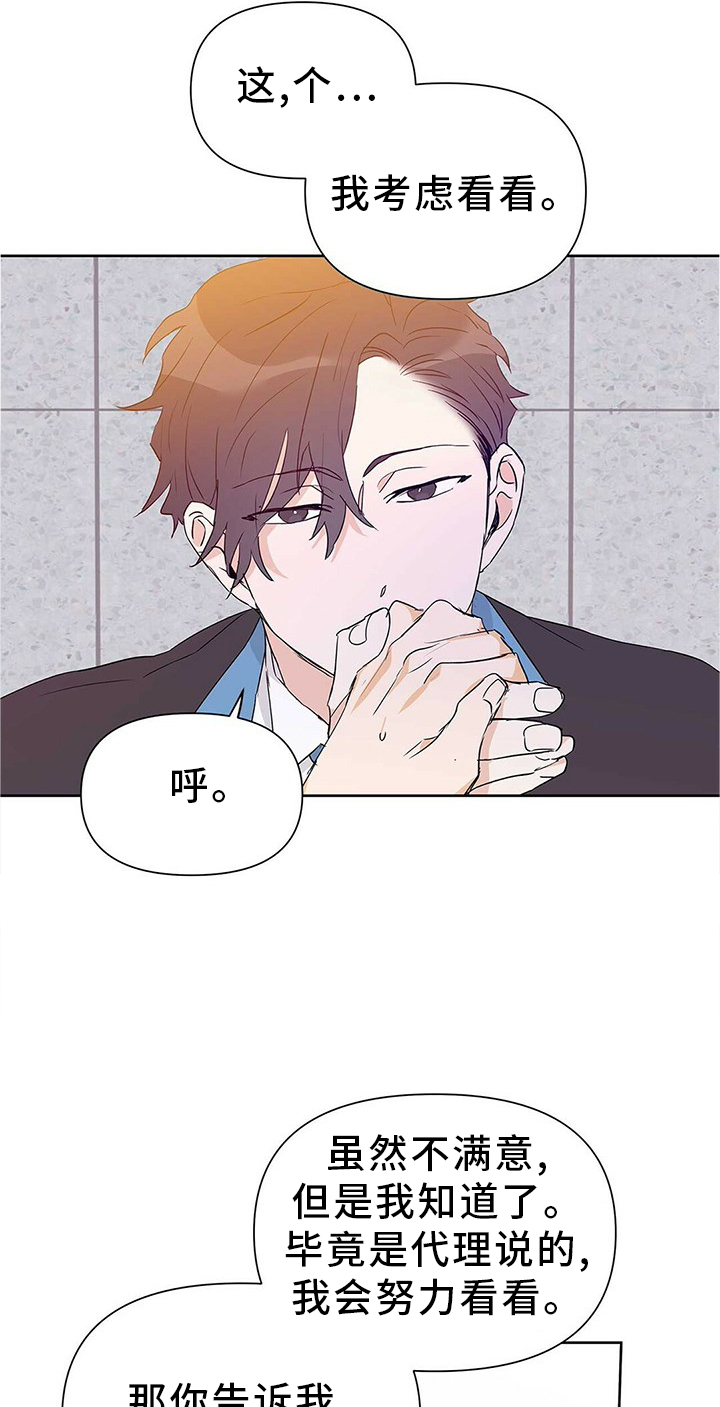 《命运指引》第50章重要 第18页