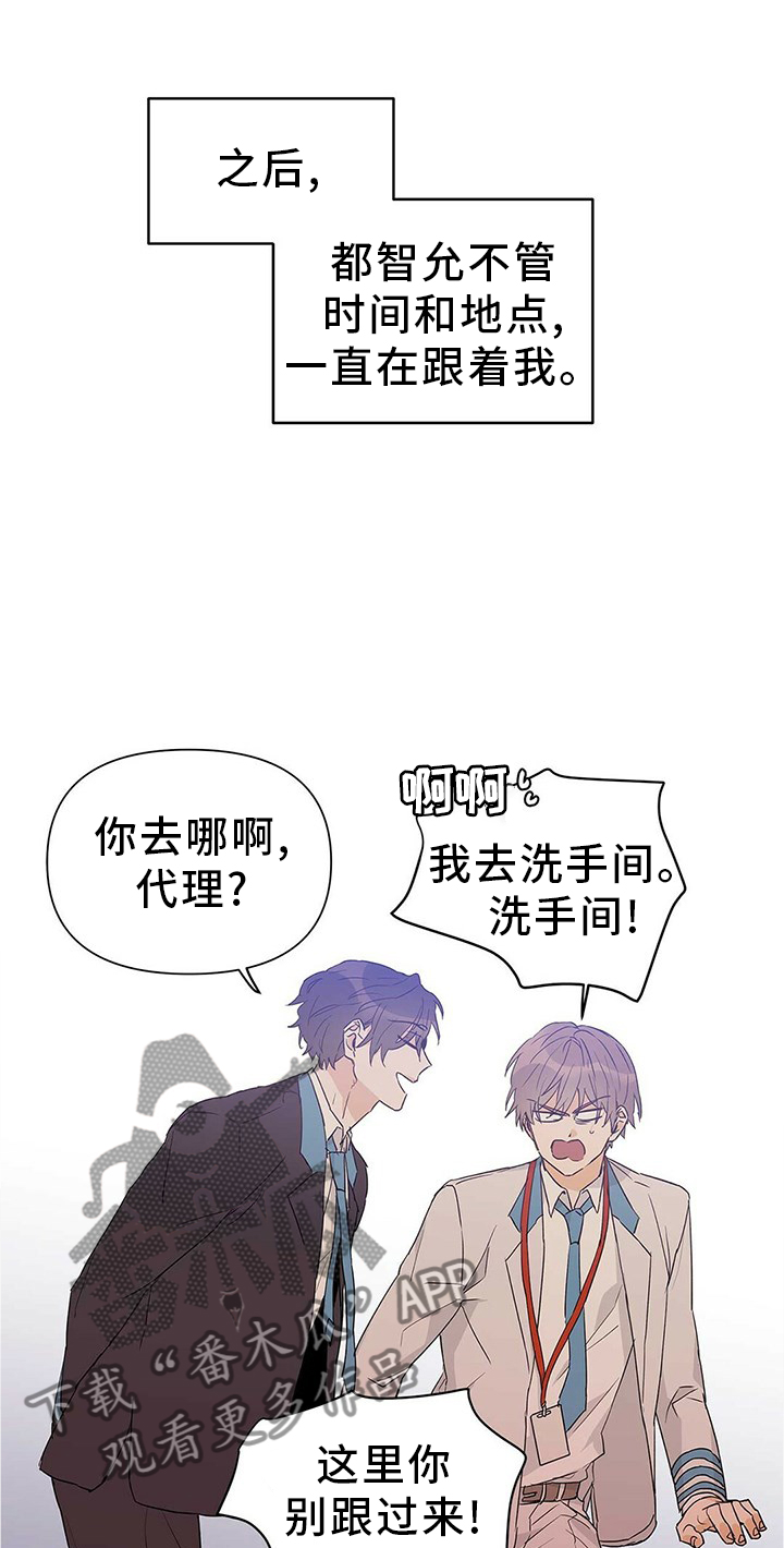 《命运指引》第50章重要 第1页