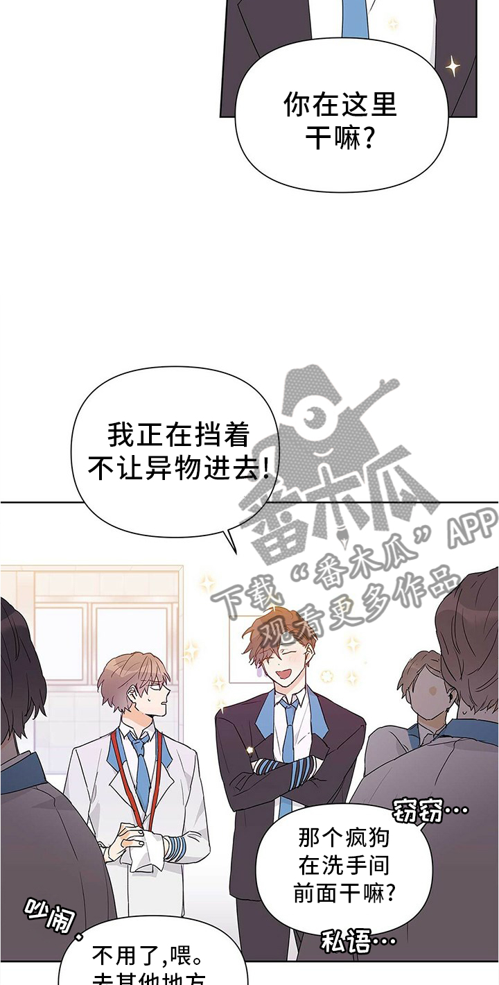 《命运指引》第50章重要 第3页