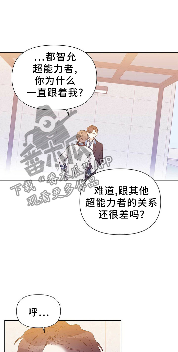 《命运指引》第50章重要 第5页