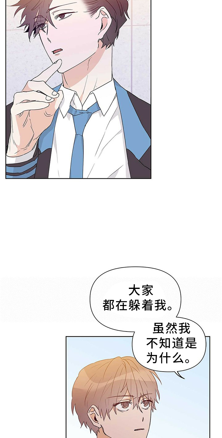 《命运指引》第50章重要 第6页