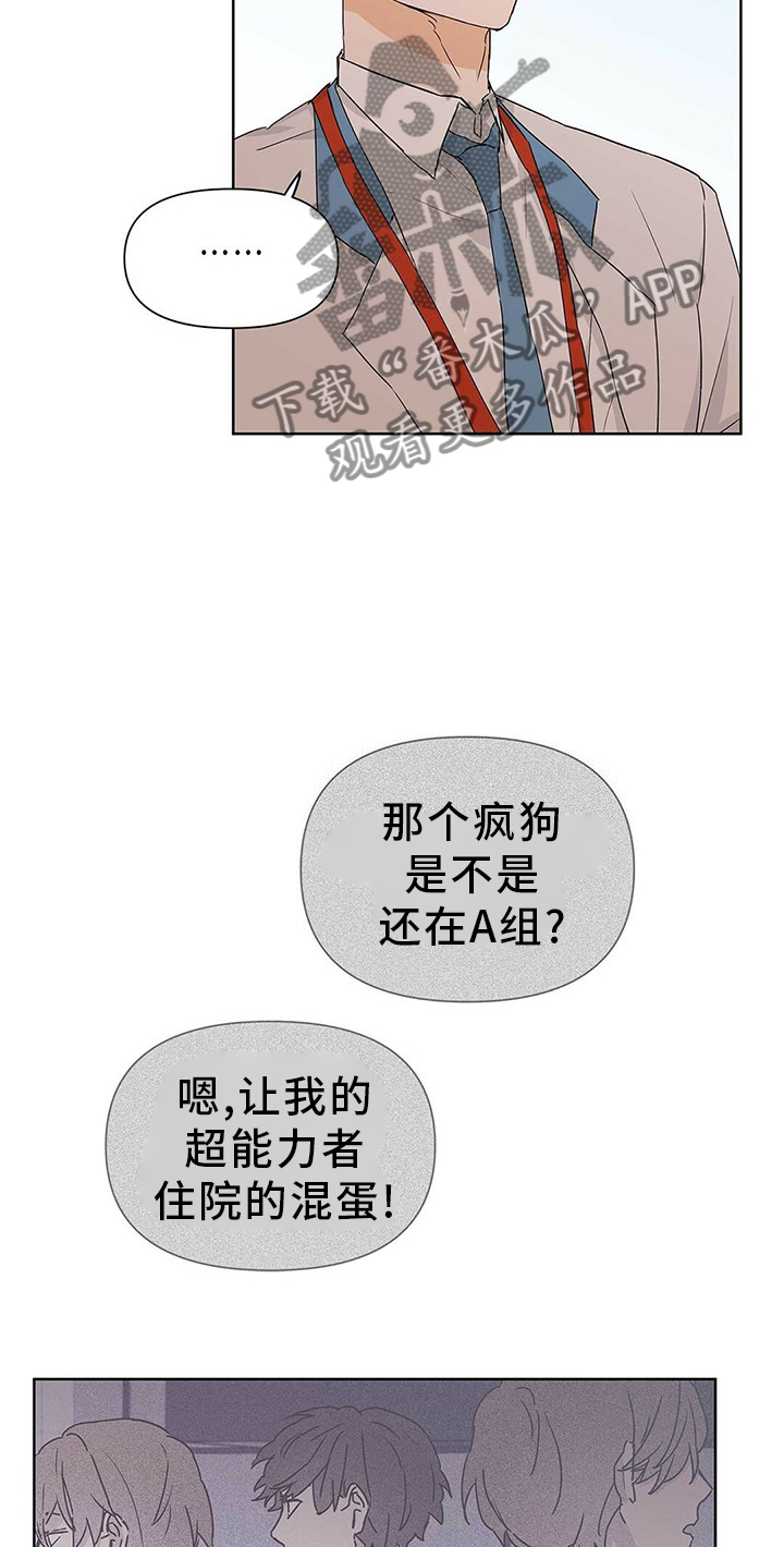 《命运指引》第50章重要 第7页
