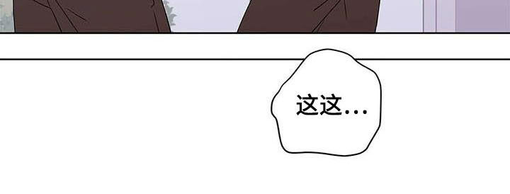 《命运指引》第53章空间移动 第11页