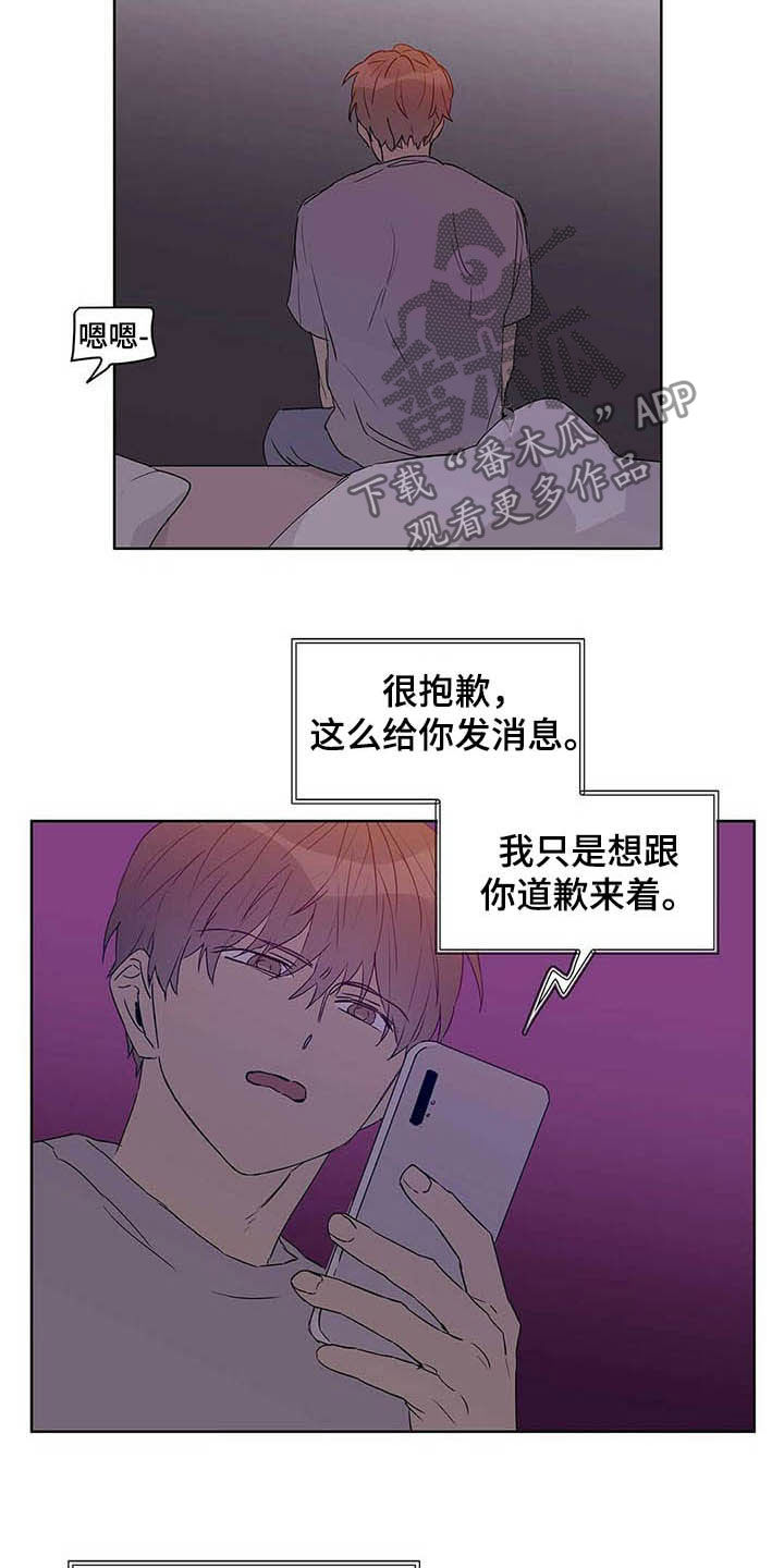 《命运指引》第49章不否定 第5页