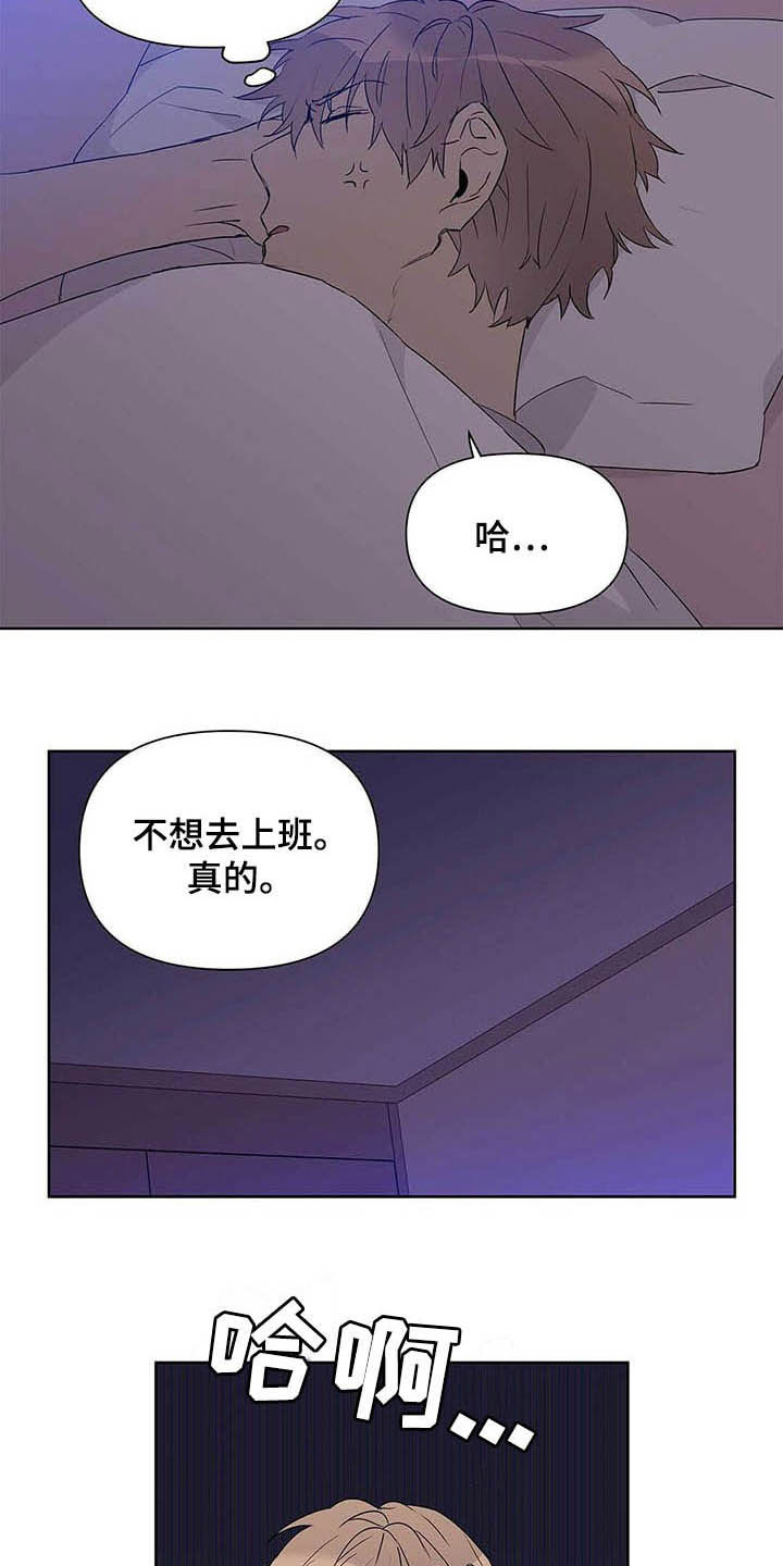 《命运指引》第49章不否定 第7页