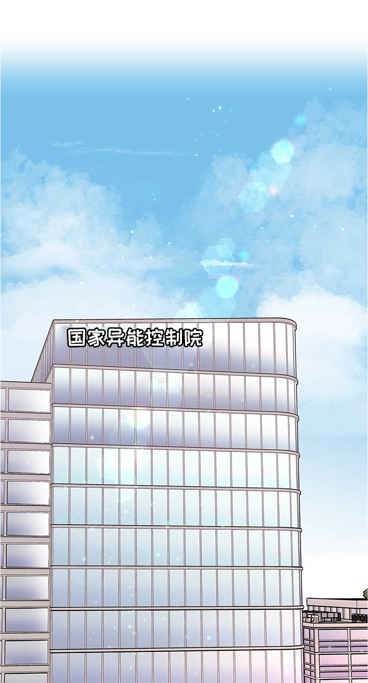 《命运指引》第51章恋爱 第12页