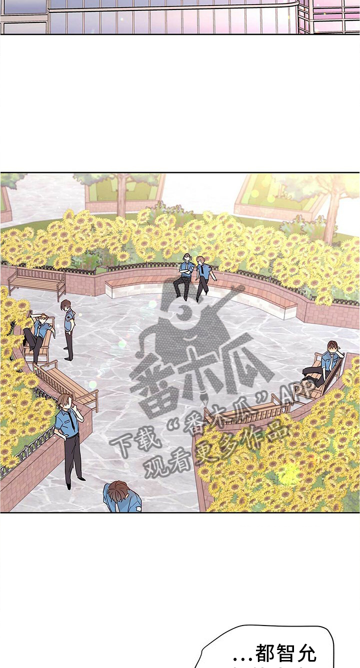 《命运指引》第51章恋爱 第13页