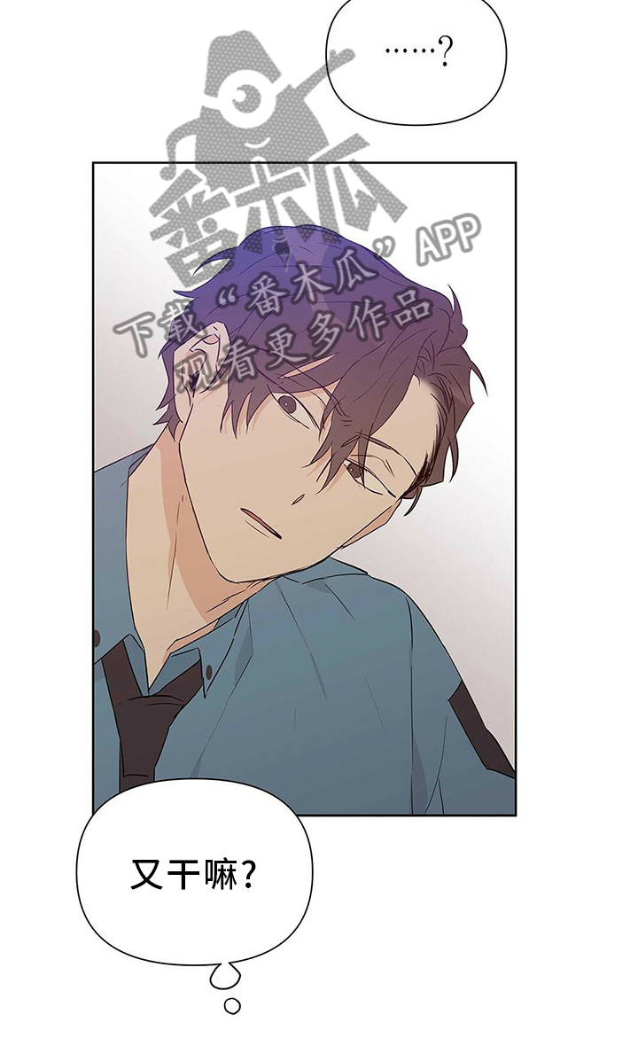 《命运指引》第51章恋爱 第26页