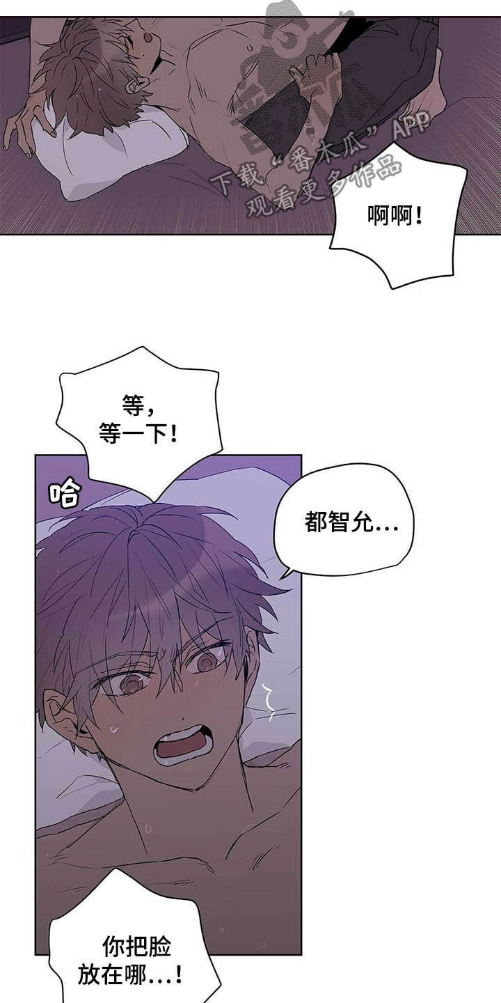 《命运指引》第44章不要手 第10页