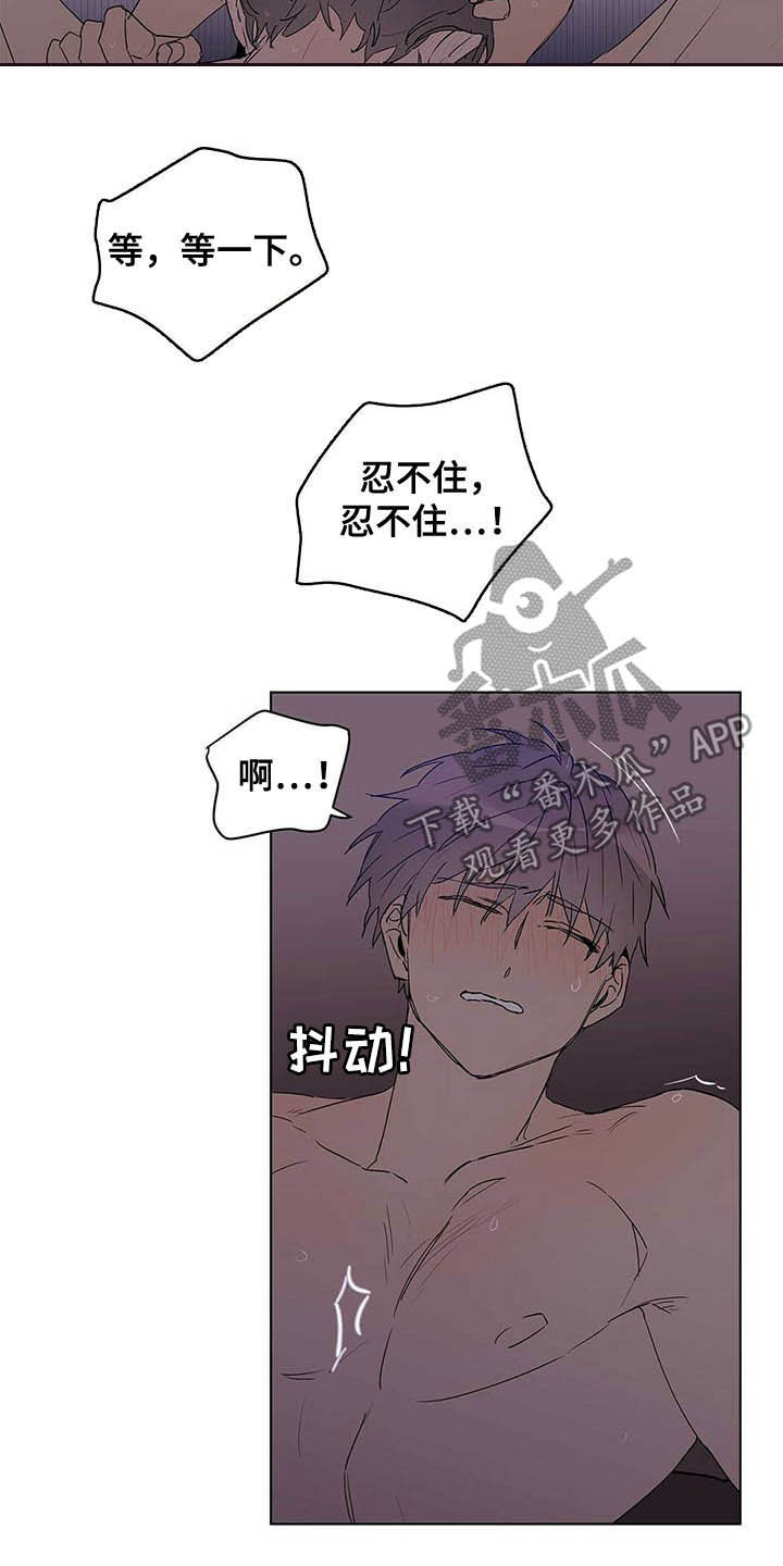 《命运指引》第44章不要手 第2页