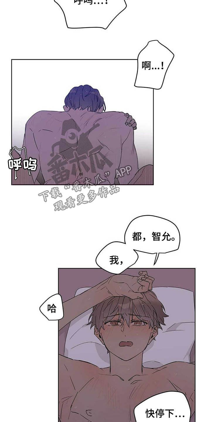 《命运指引》第45章求你了 第10页