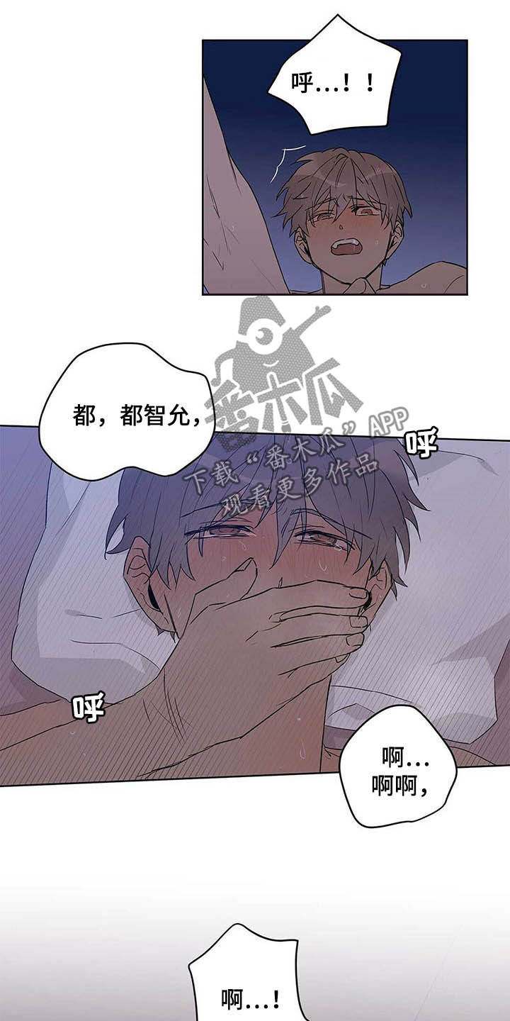《命运指引》第45章求你了 第12页