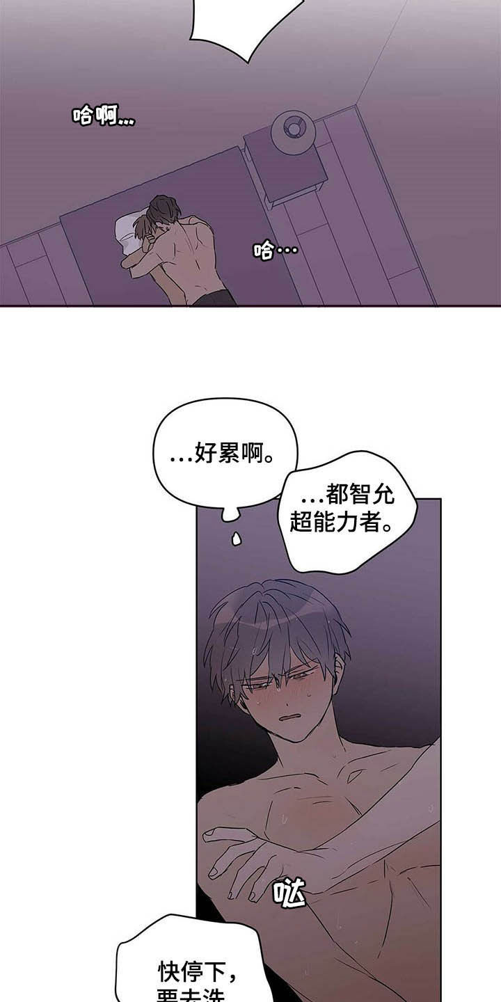 《命运指引》第45章求你了 第13页