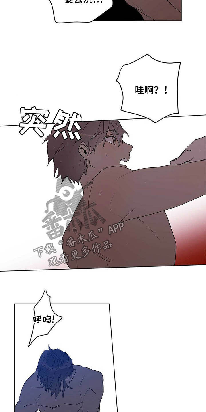 《命运指引》第45章求你了 第14页