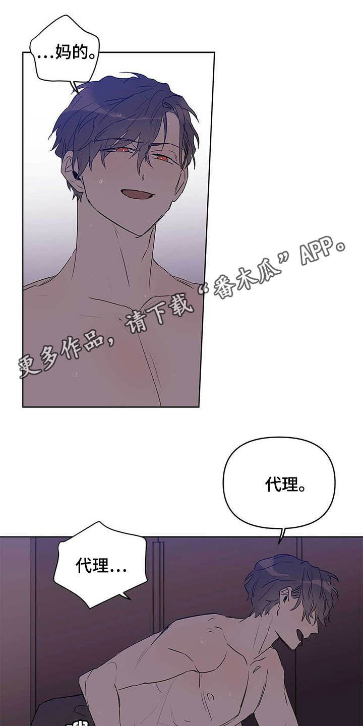 《命运指引》第45章求你了 第1页