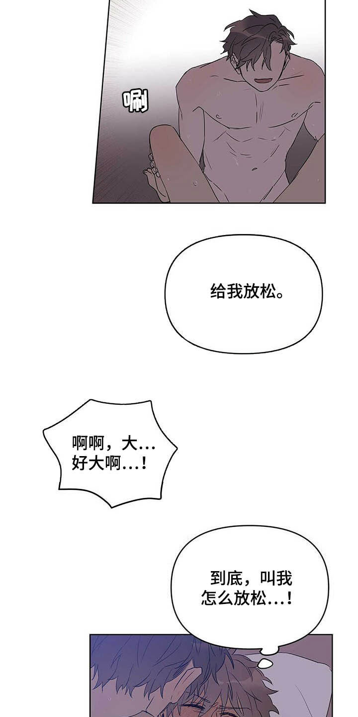 《命运指引》第45章求你了 第3页