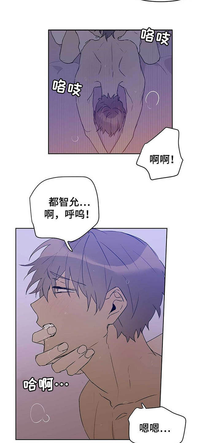 《命运指引》第46章没良心 第7页