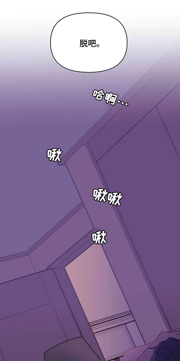 《命运指引》第43章紧急措施 第12页